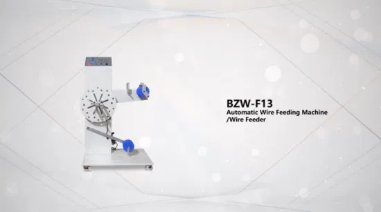 Bozwang F13 자동 와이어 공급 장치